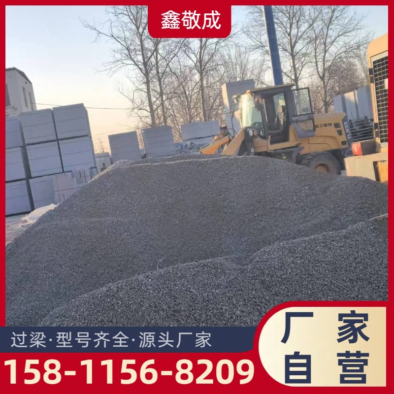 北京批发建筑青石子深灰 黑石子 卵石 建筑材料青石石子