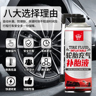 vacuum tire self-filling liquid repair – Other Automotive Safety Supplies