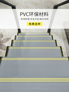pvc楼梯踏步贴塑胶防滑地胶踏步垫楼梯台阶改造踏步板幼儿园-阿里巴巴