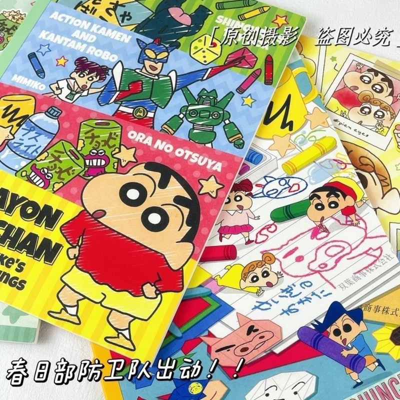 小紅書同項クレヨン小新シリーズノート日本系可愛い少女心記録本小葵横線本|undefined
