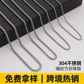 饰品配件;钥匙扣及钥匙扣配件;项链