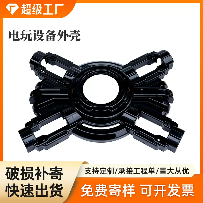 哇噢加工大型游戏机塑料外壳厚片吸塑游乐设备外壳可喷油丝印厂家