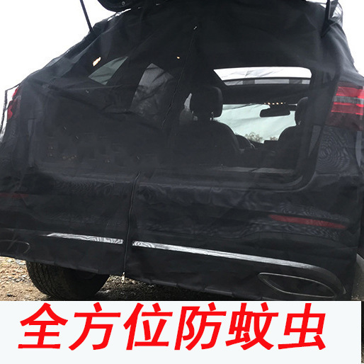 車のリアテールゲートスクリーン、日焼け止め、断熱、換気、リアトランクスクリーン、磁気吸引、車の防蚊スクリーン、サンシェード|undefined