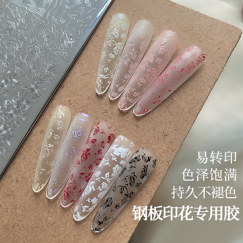 美甲转印胶色泽饱满2025新款印花胶国风印花钢板专用胶持久不褪色|undefined