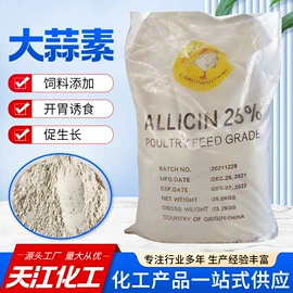 营养性添加剂;生物肥料;药物性添加剂