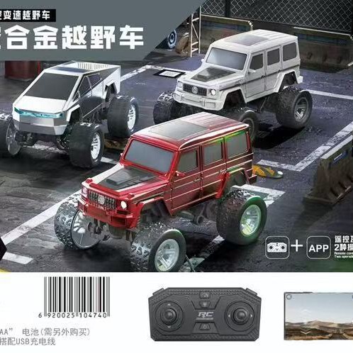 Mobile App Variable Speed Remote Control Dual Mode Alloy Off-Road Vehicle 1:64 Model Car Boy Birthday Gift