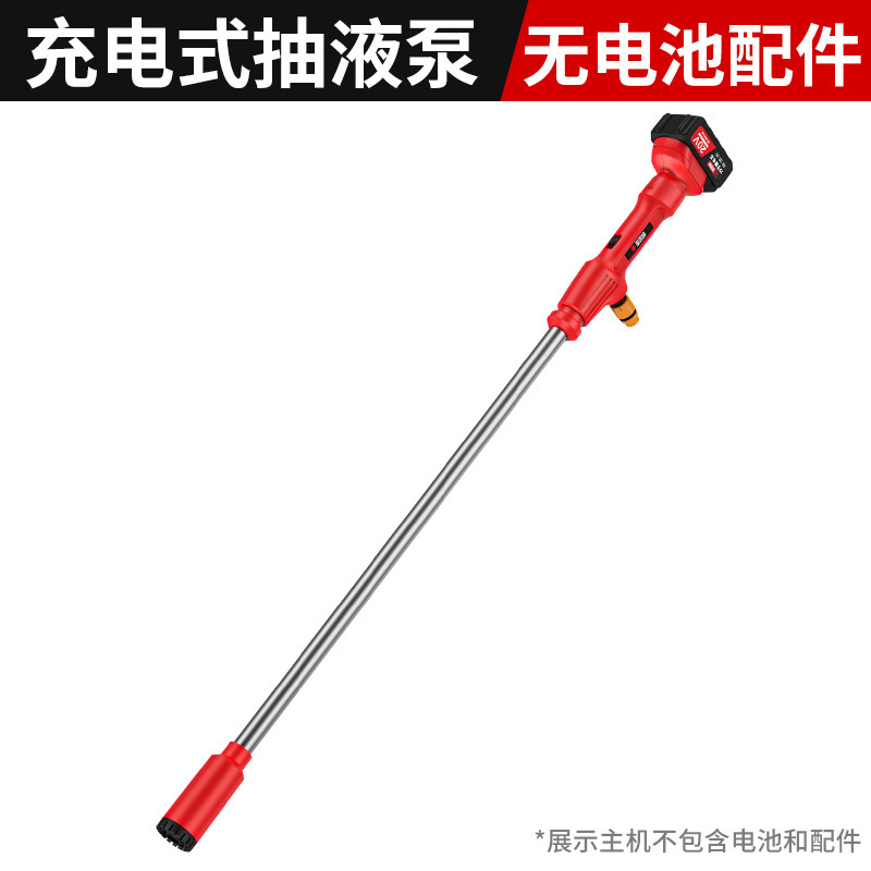 跨境长柄锂电水泵抽水器充电式大功率抽液泵便携加长杆农业灌溉|undefined