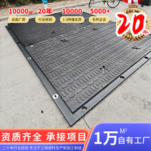 煤矿井下阻燃铺路垫板 防火防滑抗静电塑料板高密度聚乙烯路基板