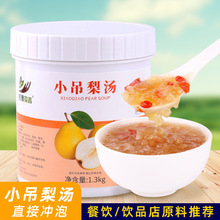 С���末1.3kg���u ����ѩ������y������� ����̲�ꌣ��ԭ��