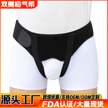 �� �⎧Hernia beltС�c��Ӊ�֧�Ύ������긹�ɜ���б�޹̶���
