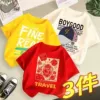 Красный с космическим медведем, Жёлтый fine, Абрикосовый бейсболка
