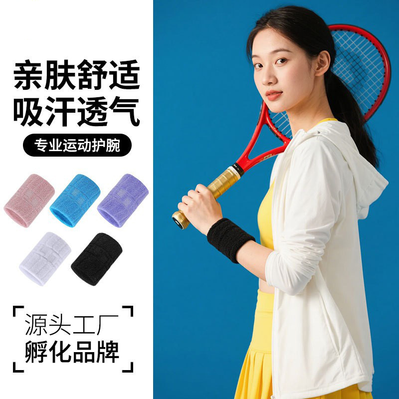 Sports wrist guard men's sprained wrist sheath tendon sheath women's badminton basketball volleyball breathable fitness sweat towel wholesale