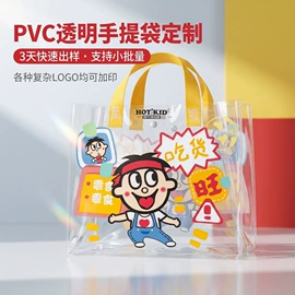 塑料手提袋;礼品袋;收纳袋收纳包