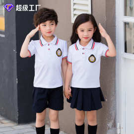 新款夏季校服白色短袖T恤男女童班服两件套小学生夏装校服POLO衫