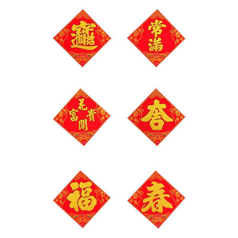 Часто набирая богатство, сокровища, чтобы процветать и процветать