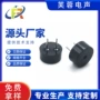 定制无源电磁式各种蜂鸣器