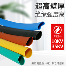 10kvɢ�u��s�ܸ߉��~����|���o�׽^���Ӻ���ĥ  16mm-300mm