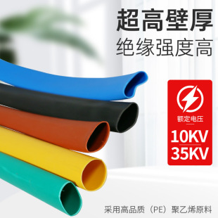 10kvɢ�u��s�ܸ߉��~����|���o�׽^���Ӻ���ĥ  16mm-300mm