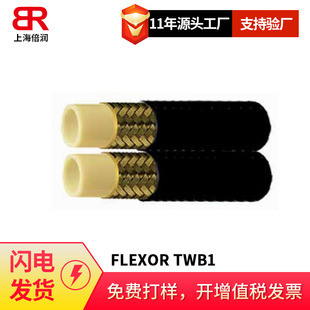 Afagama ALFAGOMMA/resin tube double tube FLEXOR TWB 1 148-04TWIN