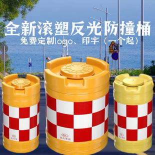 Cylindrical Rotational Molding Anti-Collision Barrel, Road Traffic Plastic Isolation Pier, Water Injection Diversion Barrel, Warning Reflective Barrel