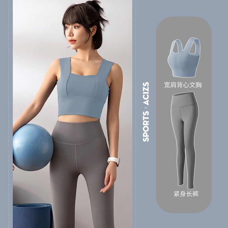 [그레이 레이크 블루 + 씨락 그레이] 와이드 숄더 브라 + 팬츠