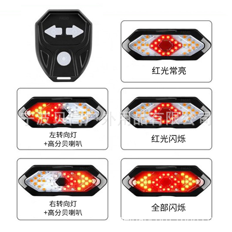 Luz trasera de dirección inteligente lámpara de control remoto inalámbrico lámpara COB lámpara de cuentas USB recargable lámpara de montar faro + luz trasera