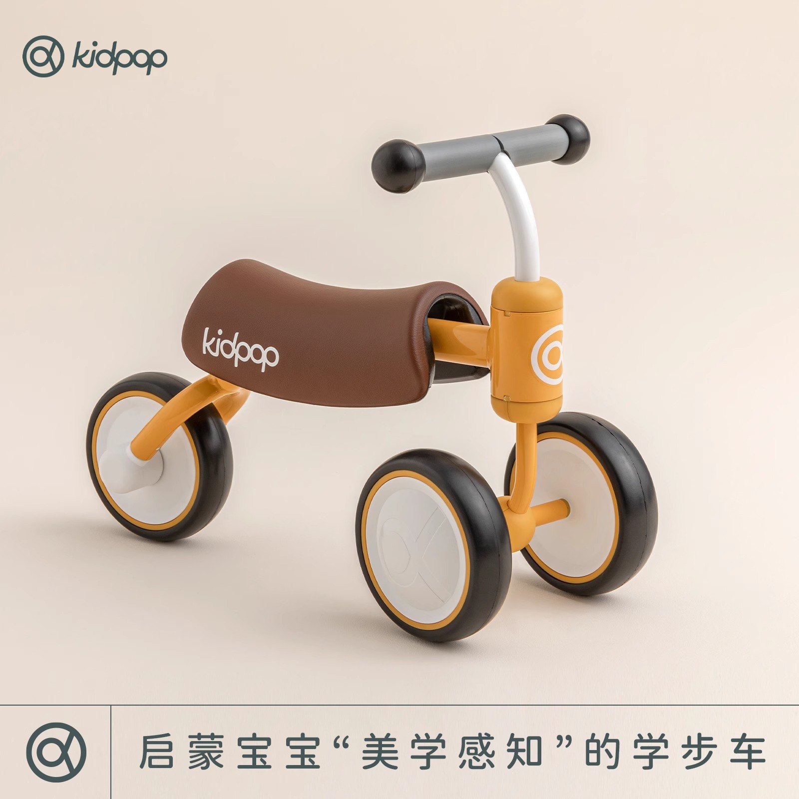 장난꾸러기 노란색