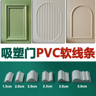 ��ʽ�͹�PVCܛ���l���ܙ��T�bl�������满����߅�l����ʯ�ྀ