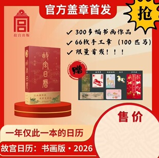 2026�ʌm�՚v�R��������w�°�ӡ�´򿨲���Ժ�ʌm�Ą���v