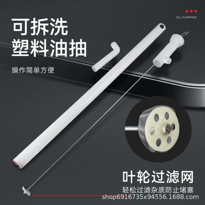 Kempinq və səyahət — Pump Pipe Oil Suction Device