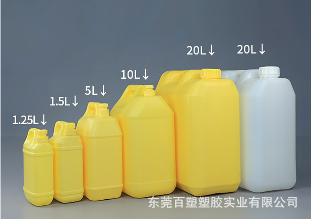 批发1L1.5升2升2.5升5L10L20LKG公斤洗洁精桶洗洁精瓶塑料壶扁罐