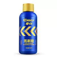 Автомобильный слуга ароматический щетка стеклоочиститель 60ml Автомобильный стеклянный стеклоочиститель стеклоочиститель