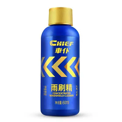Essence Glass Cleaning Agent, Glass agent