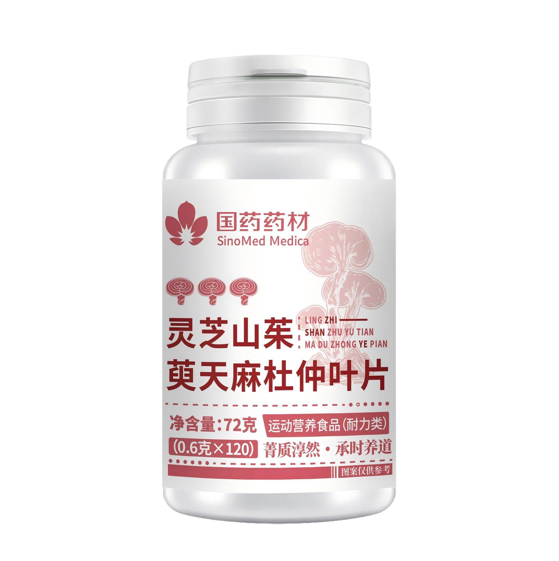 Cranberry Lactic Acid Bacteria Chewable Tablets 72g Bottle Herbal Wellness Candy for Men and Women in use