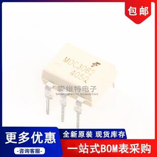 OC3062 MOC3062M DIP-6 �p��ɿع�/�ӹ��� ֱ��