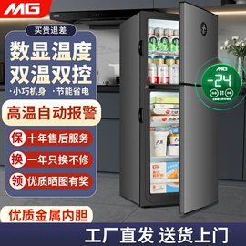 冰箱;空调扇;保鲜冷藏设备