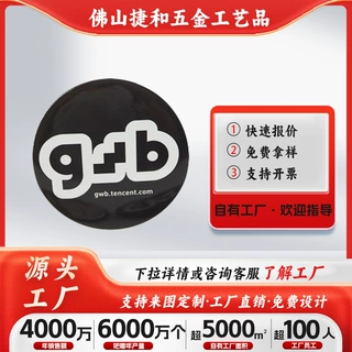 吧唧定制58mm圆形徽章广告礼品卡通二次元谷子动漫马口铁徽章定制