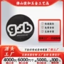 圆形动漫定制广告徽章