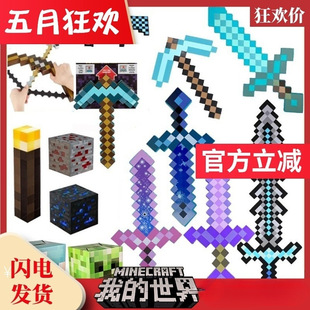 �ҵ����焦�Α���������ʯ��总�џ�ģ����ĭ���^��������֮RZ