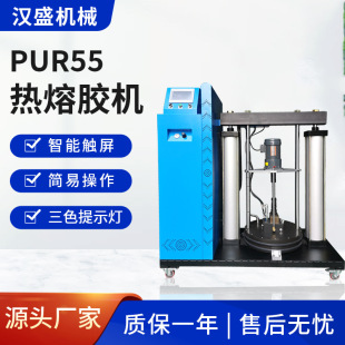 �ɶ���pur�����z�C��ˮ���ۉT�z�C�����z���z�C���Ɵ����z�C��