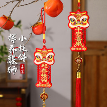 2026马年鞭炮挂件新年装饰品春节过年客厅醒狮挥春门口挂饰布置