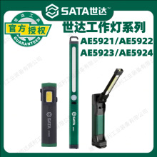 ���﹤���ƴ���ʽ���﮵�ض๦��ǿ���Я����ά�޵�AE5923����