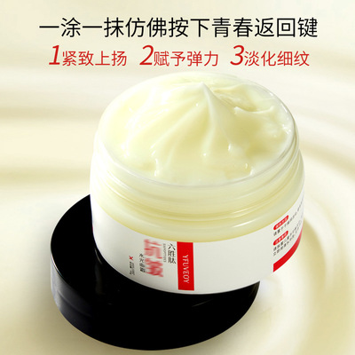 组合装约肤六胜肽水光面霜呵护紧致肌肤滋润保湿补水精华嫩肤面霜