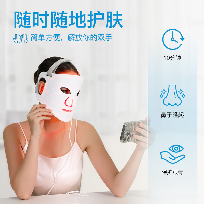 Instrumento de belleza para el hogar con luz de color LED Máscara de luz de color de cuatro colores rojo, azul, verde y violeta 98 máscaras faciales con luz de color fotónica