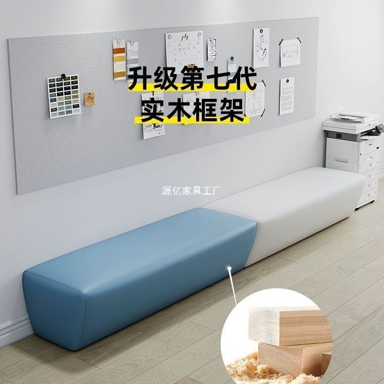 早教培训机构沙发休息区接待休闲窄凳子理发店等候小型长条沙发凳|undefined