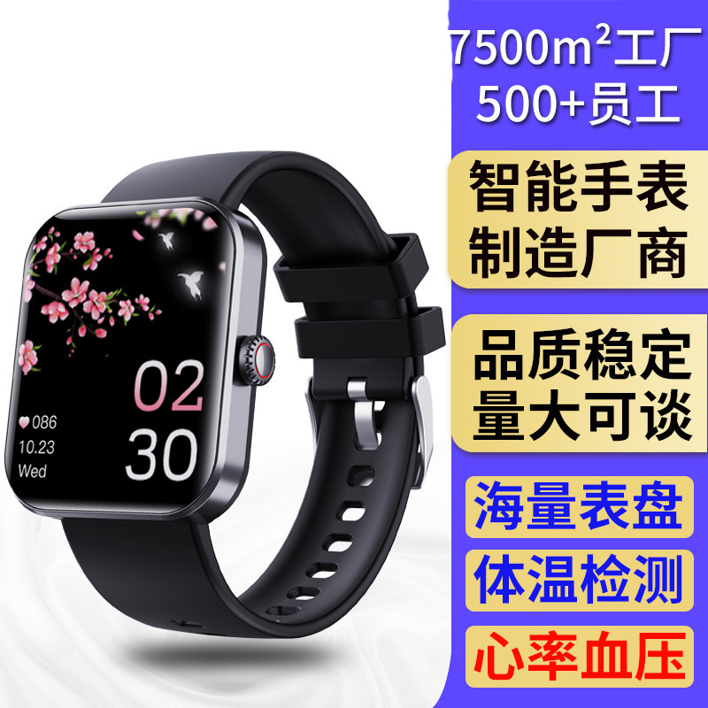 F57L Sport Soati Qon Bosimi Uyqu Monitoring