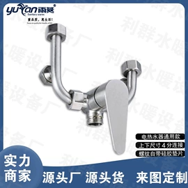 面盆龙头;厨用龙头;三角阀