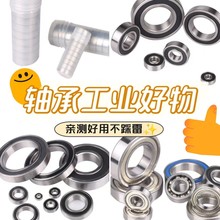 6303-ZZ 深溝球軸承 ZV3電機、電動工具、電動玩具專用軸承 廠家