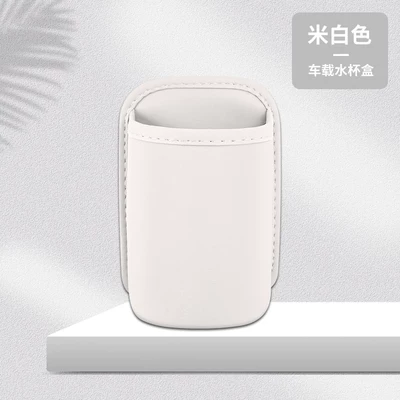 Passenger Storage Bag, Car – Car cup holder/beverage holder - small-water-cup-storage-box-ideal-white-1-piece