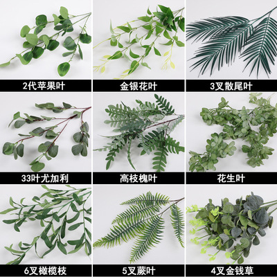 仿真绿植婚 礼堂装饰配叶婚庆背景墙装饰叶尤加利叶插花榕树叶|ru
